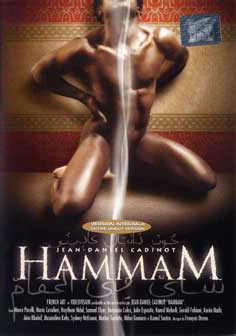 Hammam