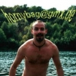 Bild von HORNYBAG